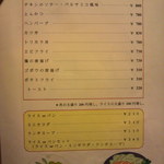 アルバトロス - 