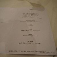四間道レストランMATSUURA - 