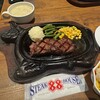 ステーキハウス88 北谷店