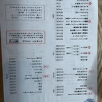 梅山鉄平食堂 - 