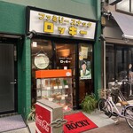 ファミリースナック　ロッキー - 外観