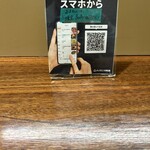 SPICE×RAMEN ススス - 