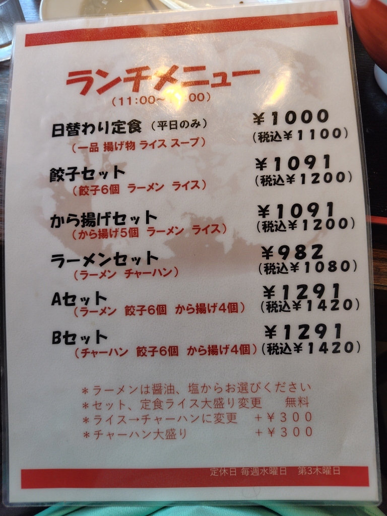 のりちゃん のりちゃん のりちゃん のりちゃん 6種類 ルートZX mini