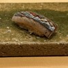 寿し 京町堀 佐藤 - 