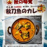 カザーナ - 