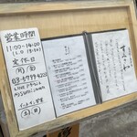 炭火焼き魚弁当 すみさわ - 