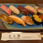 あら政 - 