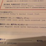 Le Comptoir de シャンパン食堂 - 