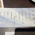 宮崎鶏 はねや - 