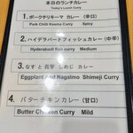 やっぱりインディア - 