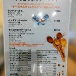 やっぱりインディア - 