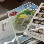 漁師めし 友明丸 - 