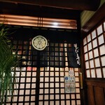 えび寿し - 外観