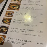 ルッカパイパイ - 