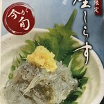 漁師めし 友明丸 - 