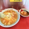 ラーメン＆カレー専門店 太源