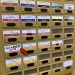 メヂカそば 吟魚 - 