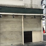 麺処 しろくろ - 