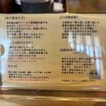 麺処 しろくろ - 