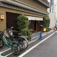 伊勢廣 京橋本店 - 