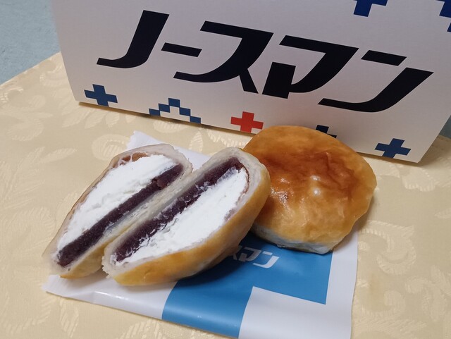 Senshu An Hon Ten photo 4