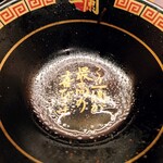 一蘭 - ごちそうさま