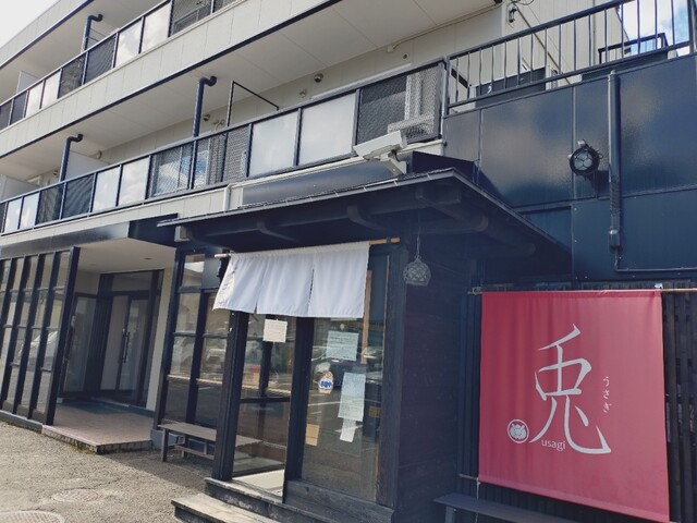 兎 - 泉中央（日本料理）の写真