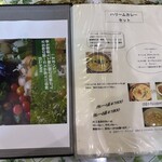 ラヒ パンジャービー･キッチン - 