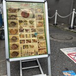 ラヒ パンジャービー･キッチン - 