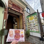 ラヒ パンジャービー･キッチン - 