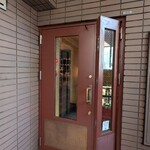 ヴォルール・ドゥ・フルール - 