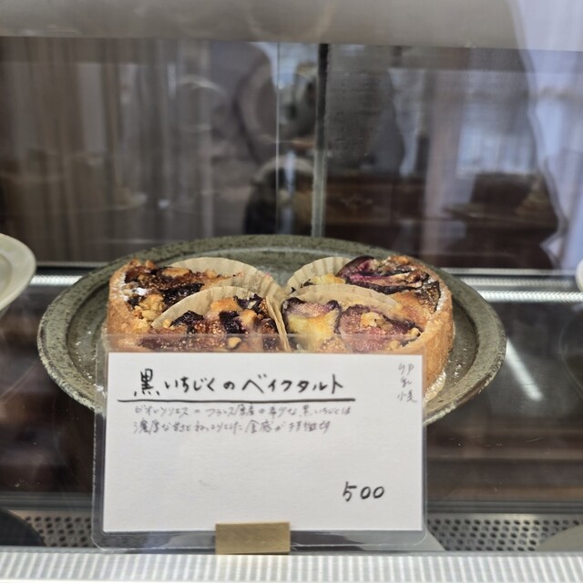 ME （ミー） - 大形/ケーキ | 食べログ