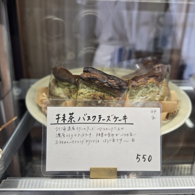 ME （ミー） - 大形/ケーキ | 食べログ