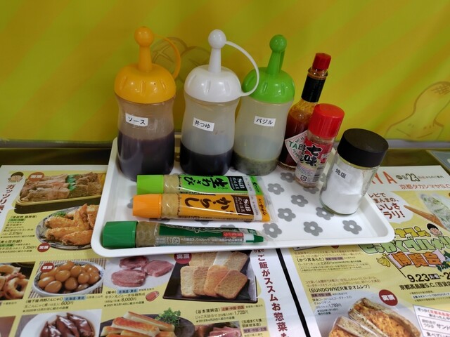 katsudon arata photo 2