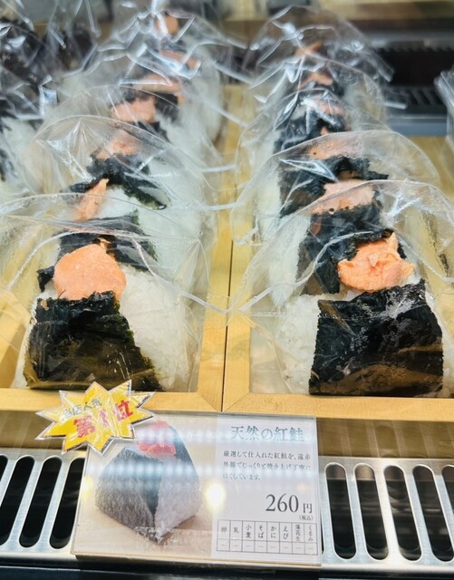 おにぎり専門店やまやま 久喜店 - 新白岡/おにぎり | 食べログ