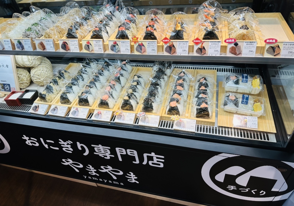 写真 : おにぎり専門店やまやま 久喜店 - 新白岡/おにぎり | 食べログ