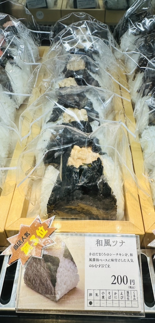 写真 : おにぎり専門店やまやま 久喜店 - 新白岡/おにぎり | 食べログ