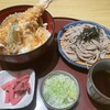 和食麺処 サガミ 大府店