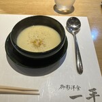 御影洋食 一平 - 