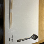 御影洋食 一平 - 