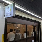 ビールスタンド ミナト - お店の外観　ビルの１階です