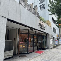 スギモト 本店 - 