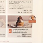 カフェ＆ブックス ビブリオテーク 東京・有楽町 - 