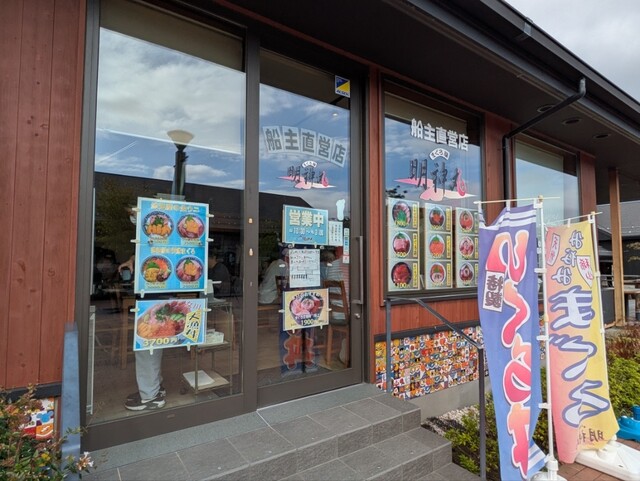 まぐろ屋 明神丸（マグロヤ ミョウジンマル） - 女川（海鮮丼）の写真