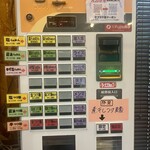 自家製麺 公園前 - 