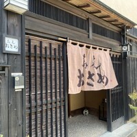 蕎麦おさめ - 