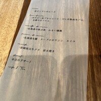 前芝料理店 - 