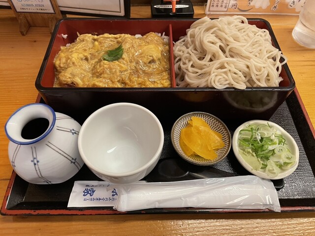 Azumaya Kitanijugo Ten photo