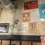 肉三昧 石川竜乃介 - 