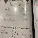 肉三昧 石川竜乃介 - 